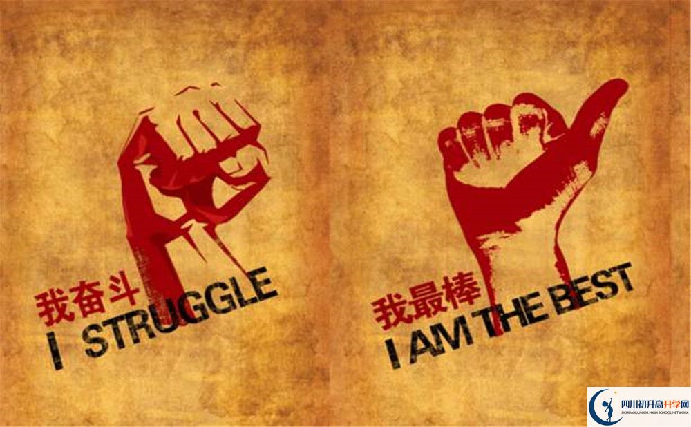 綿陽市綿陽東辰學(xué)校2023年招生條件是什么？