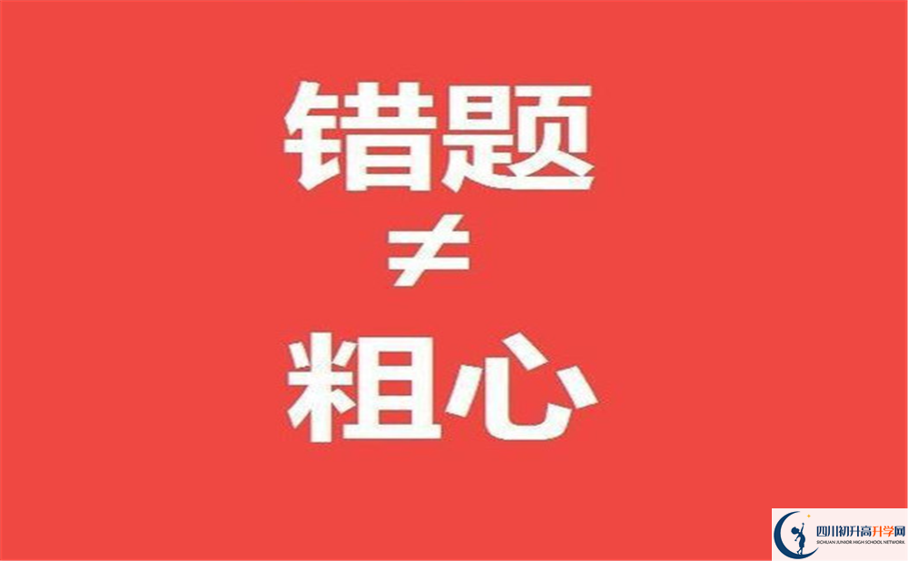 2023年甘孜州九龍中學(xué)學(xué)費(fèi)多少錢？