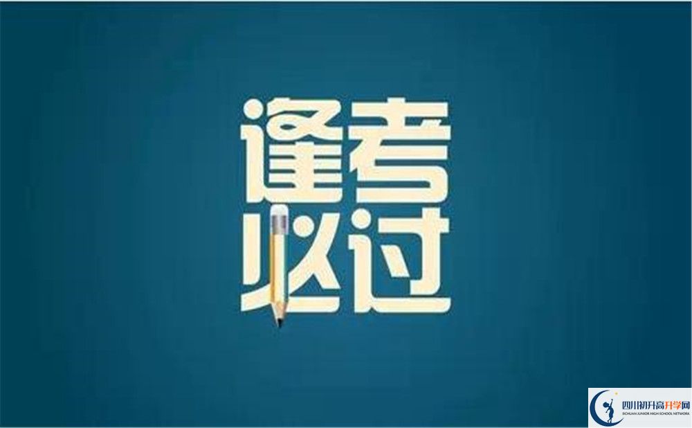 2023年宜賓市橫江中學(xué)學(xué)費(fèi)多少錢？