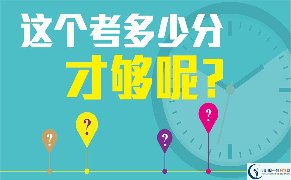 2023年自貢市第一中學(xué)校升學(xué)率怎么樣？