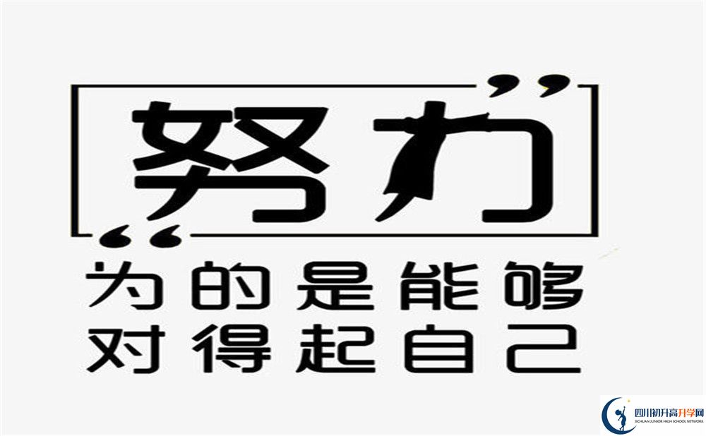 2023年瀘州市龍馬高中升學(xué)率怎么樣？
