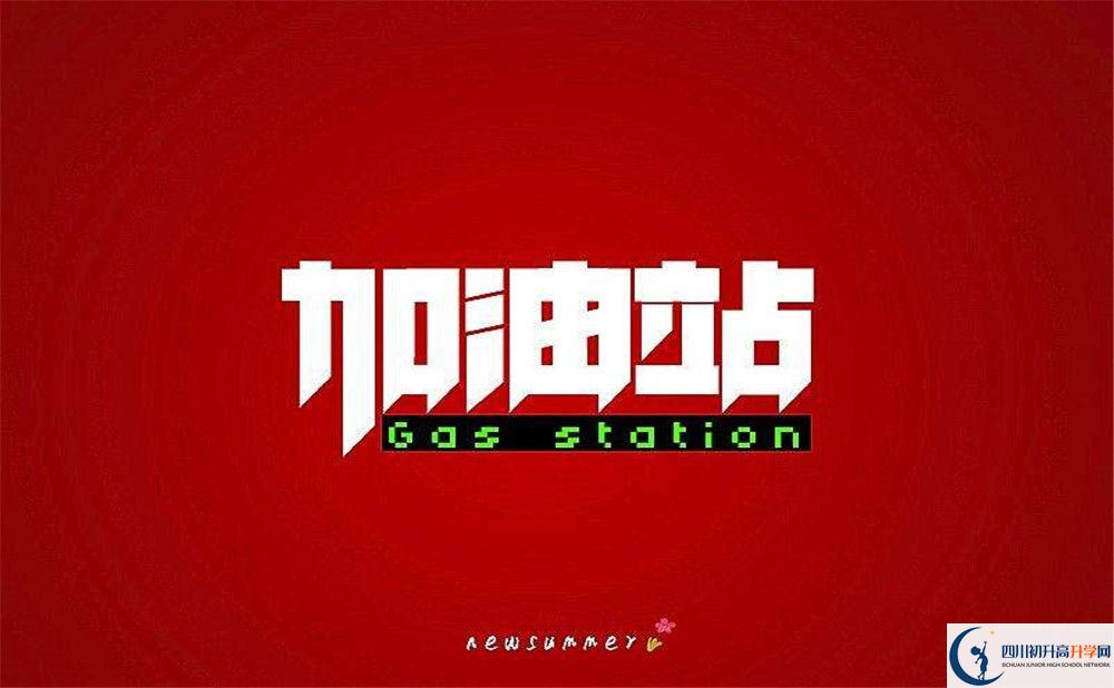 2023年成都市成都樹德中學(xué)考清華北大人數(shù)有多少？