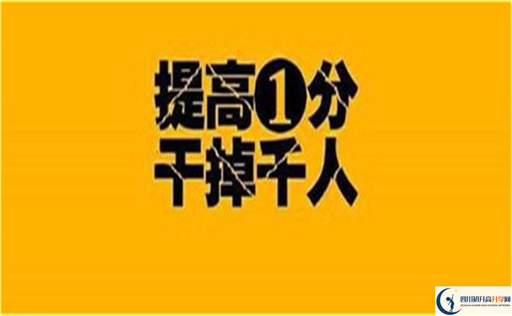 2023年成都市安仁中學(xué)初升高升學(xué)率是多少？