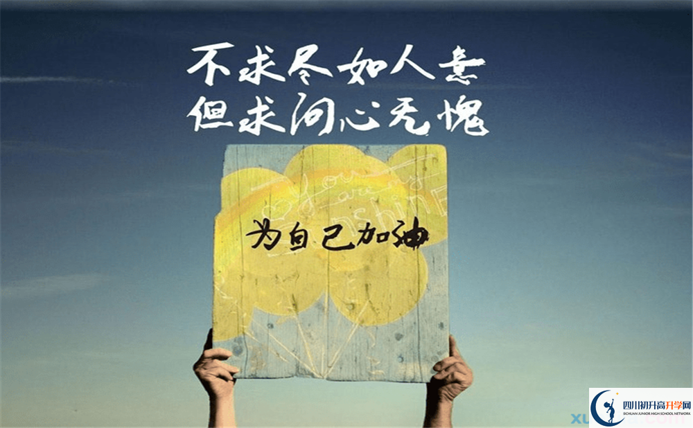2023年達(dá)州市萬(wàn)源市第二中學(xué)本科升學(xué)率是多少？