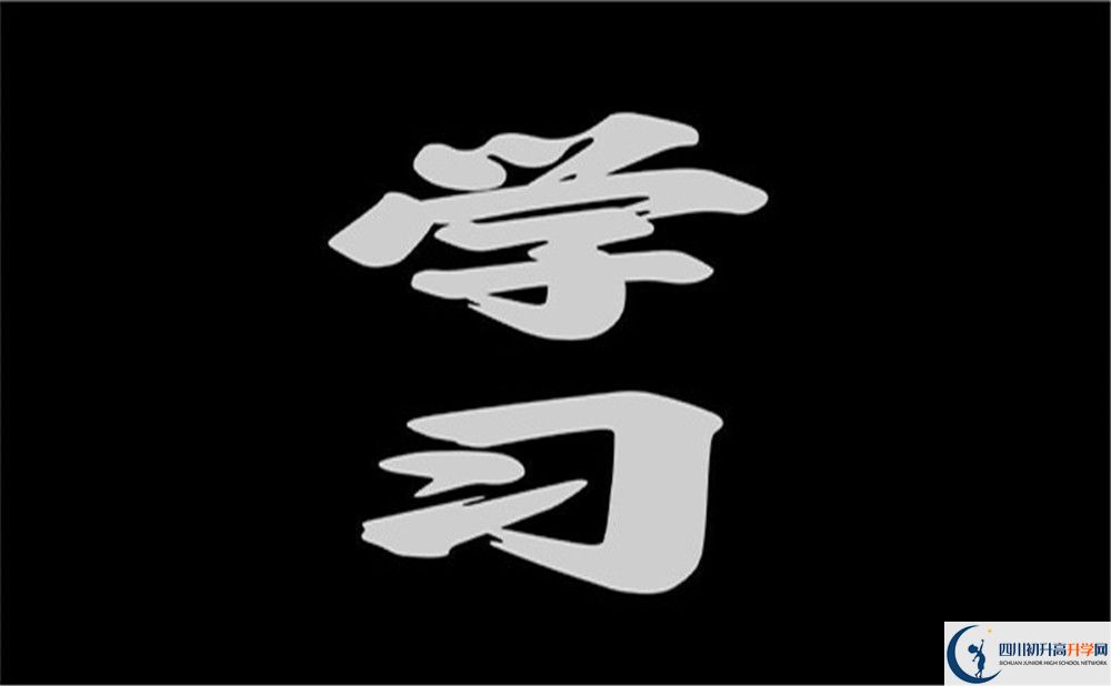 廣安市廣安友誼中學實驗學校學校宿舍條件怎么樣？