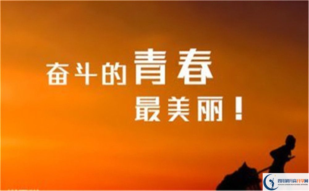 2023年成都市溫江區(qū)東辰外國語學(xué)校班級如何設(shè)置？