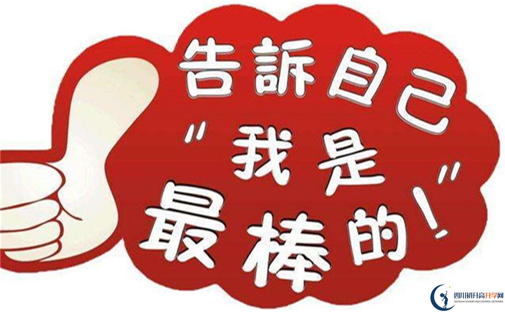 南充市蘆溪中學2022年招生對象、報名要求