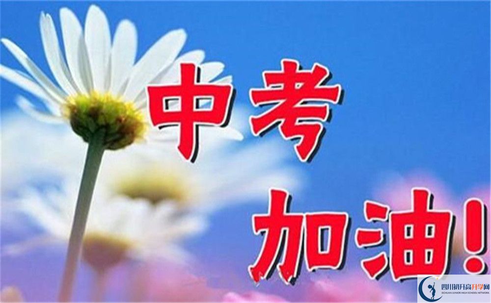 成都市成都七中2022年國際班學(xué)費、收費標(biāo)準(zhǔn)