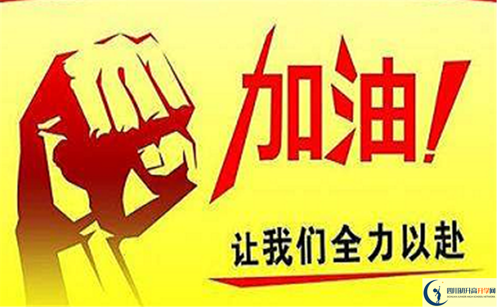 德陽(yáng)市綿竹中學(xué)2022年國(guó)際班招生辦、招生電話(huà)