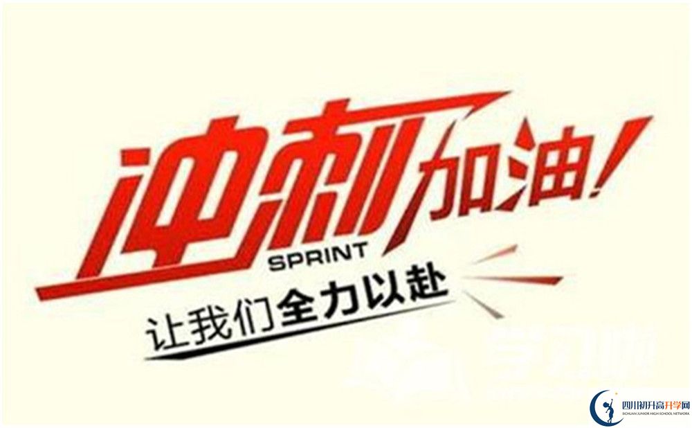 2022年成都市金堂縣中考體育考試時(shí)間是什么時(shí)候？