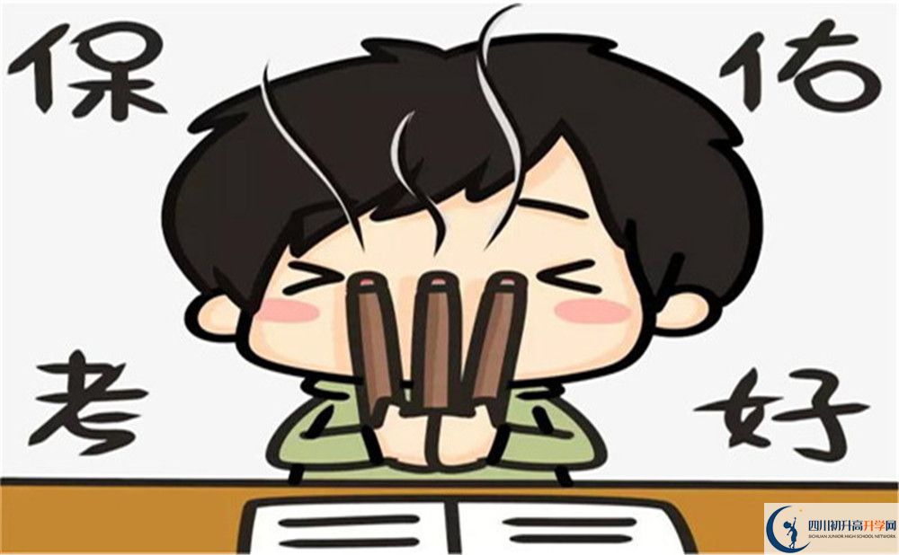 2022年涼山州德昌縣德昌中學(xué)是否還進(jìn)行成都二診考試？