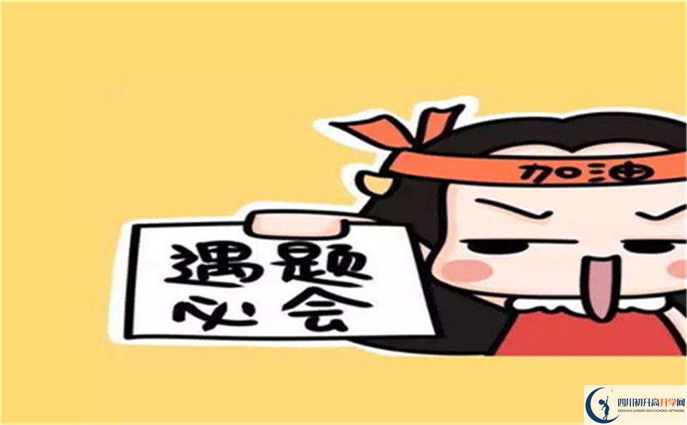 2022年涼山州昭覺民族中學是否還進行成都二診考試？