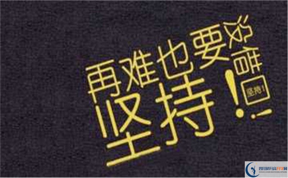 2022年綿陽(yáng)市綿陽(yáng)中學(xué)實(shí)驗(yàn)學(xué)校是否還進(jìn)行成都一診考試？