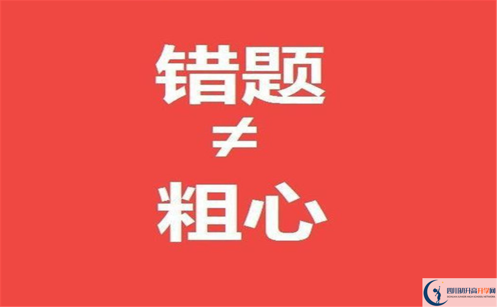 綿陽市奧林匹克體育學(xué)校2022年高一入學(xué)考試時間