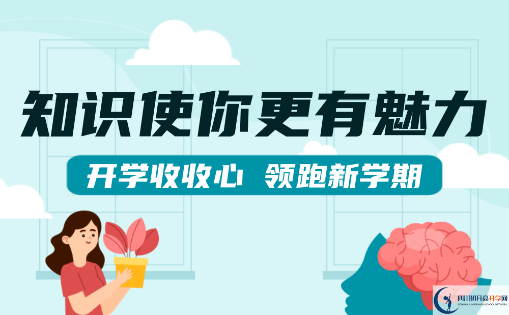 2022年樂(lè)山市孝姑中學(xué)是否還進(jìn)行成都一診考試？