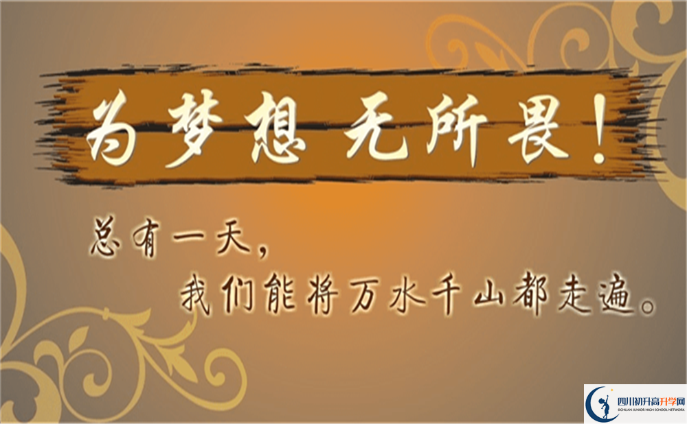 2022年內江市內江市第十三中學是否還進行成都一診考試？