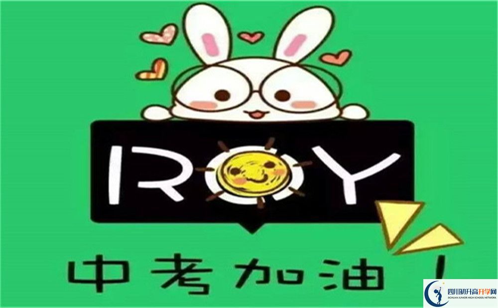 2022年瀘州市瀘縣第一中學(xué)是否還進(jìn)行成都一診考試？