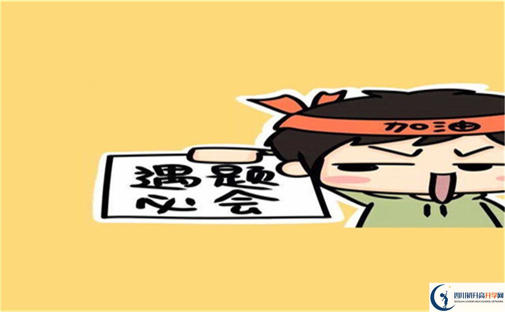 2022年瀘州市龍馬高中是否還進行成都一診考試？
