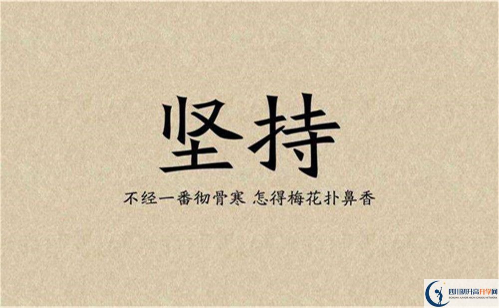 2022年廣安市顧縣中學(xué)是否還進(jìn)行成都二診考試？