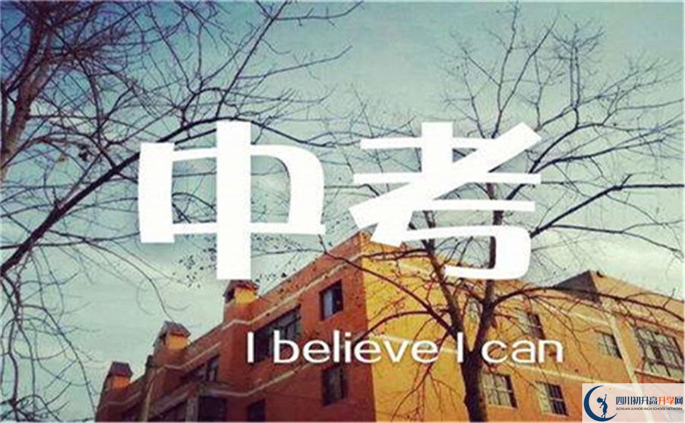 2022年成都市天府中學(xué)學(xué)費(fèi)是多少？
