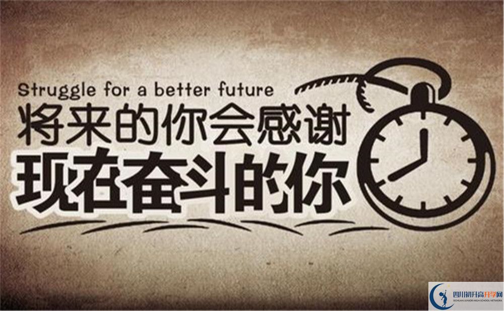2022年成都市成都成飛中學(xué)可以走讀嗎，住宿條件如何？