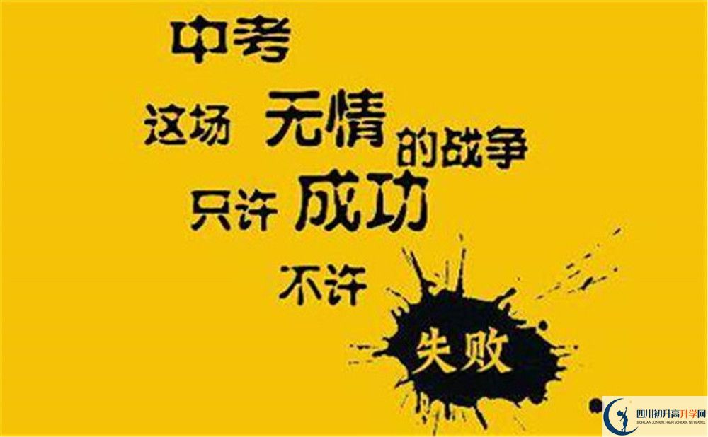 2022年成都市成都七中高新校區(qū)可以走讀嗎，住宿條件如何？