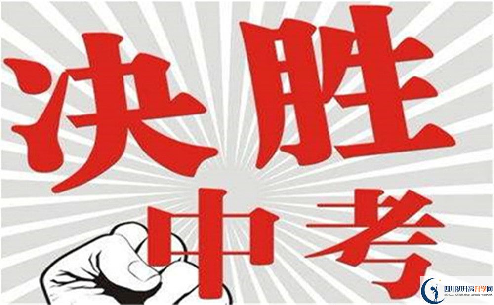 2022年成都市七中東方聞道網(wǎng)?？梢宰咦x嗎，住宿條件如何？