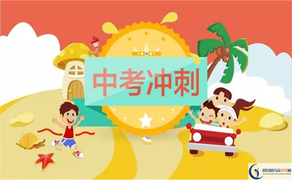 2022年成都市太平中學(xué)可以走讀嗎，住宿條件如何？
