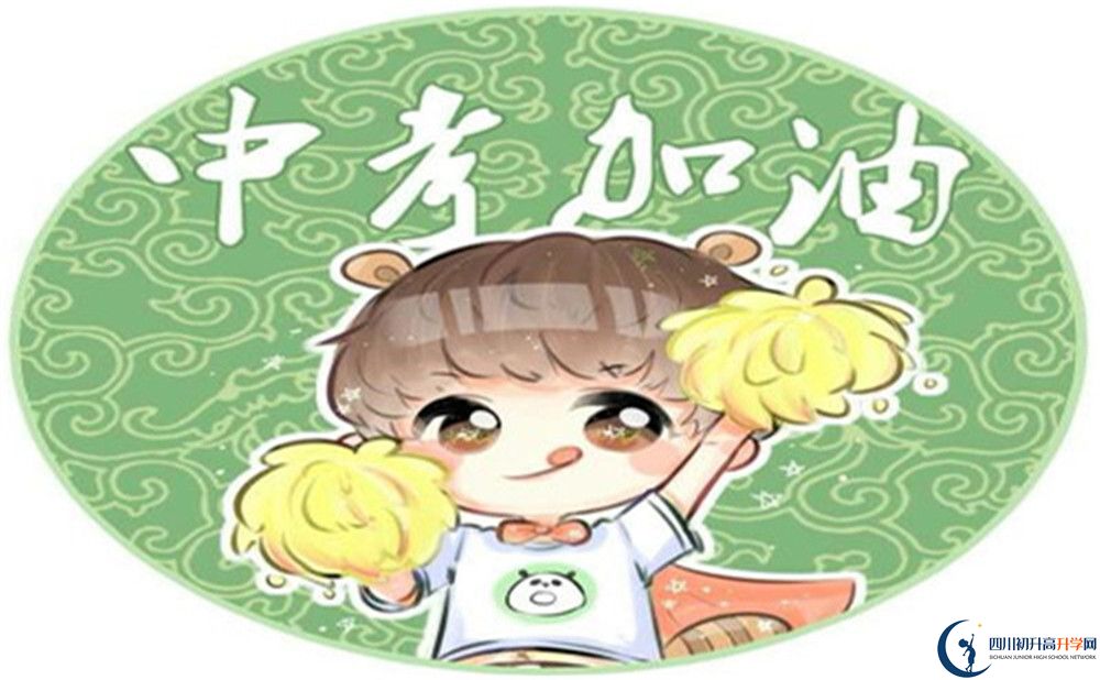 2022年中考多少分可以就讀成都市彭州市博駿學(xué)校？
