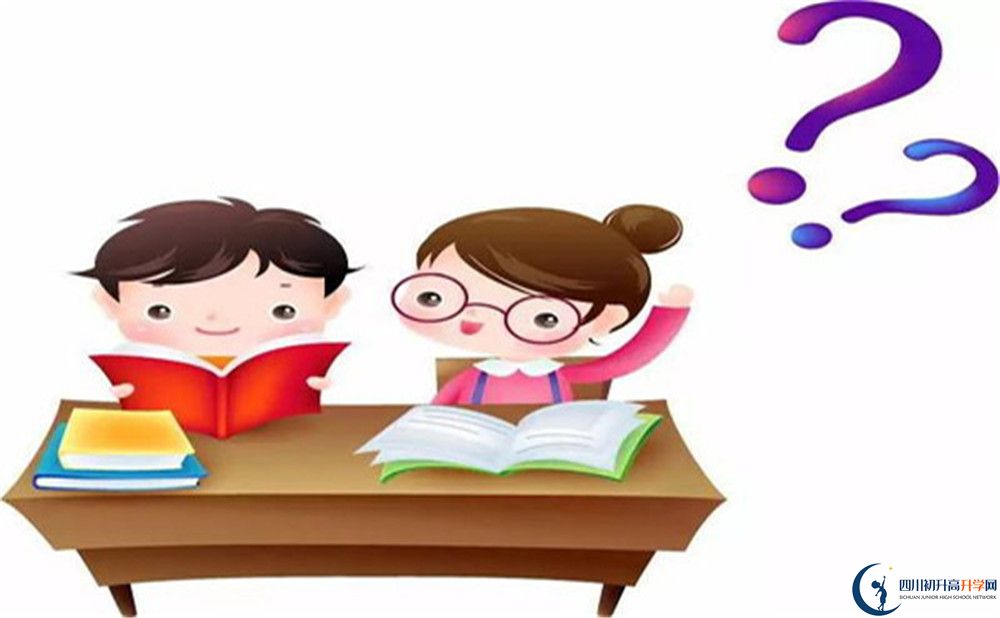2022年綿陽(yáng)市綿陽(yáng)南山中學(xué)雙語(yǔ)學(xué)校高一多久放一次假？