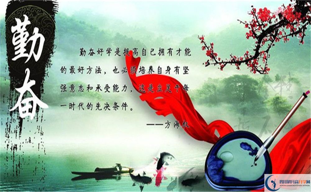 2023年廣安市顧縣中學(xué)招生計(jì)劃是什么？