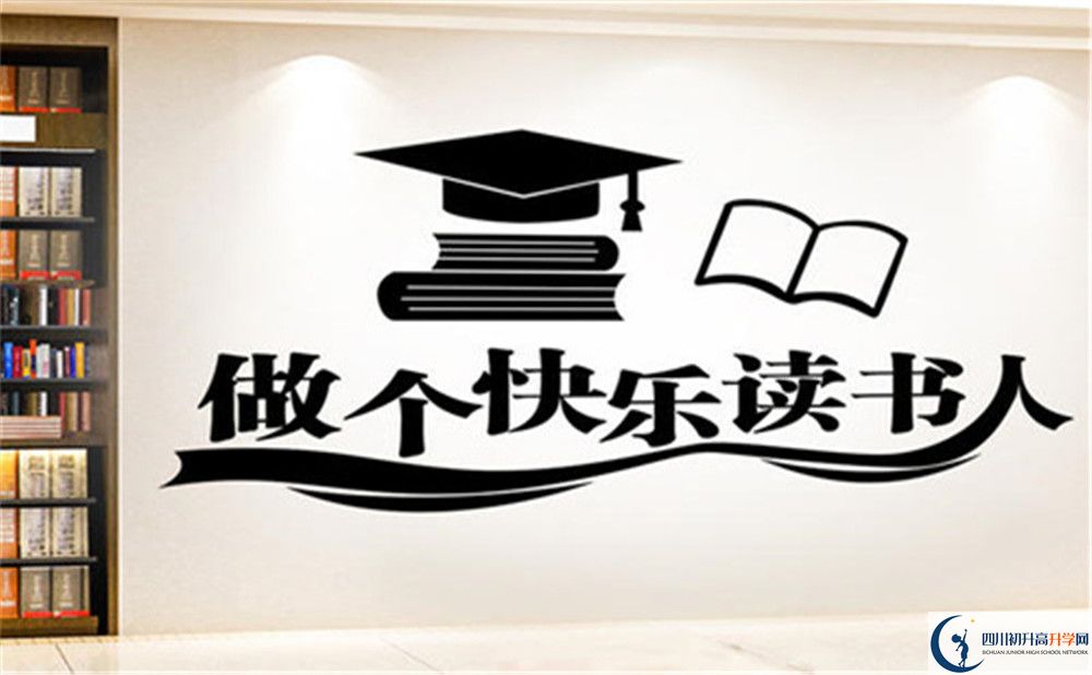 2023年成都市成都南開為明學校教學質量怎么樣？